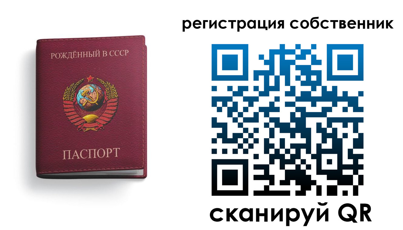 временная регистрация надежно в Всеволожске